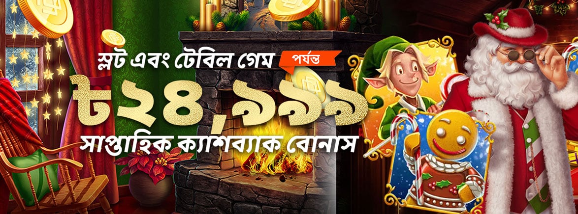 free 100 bonus new register